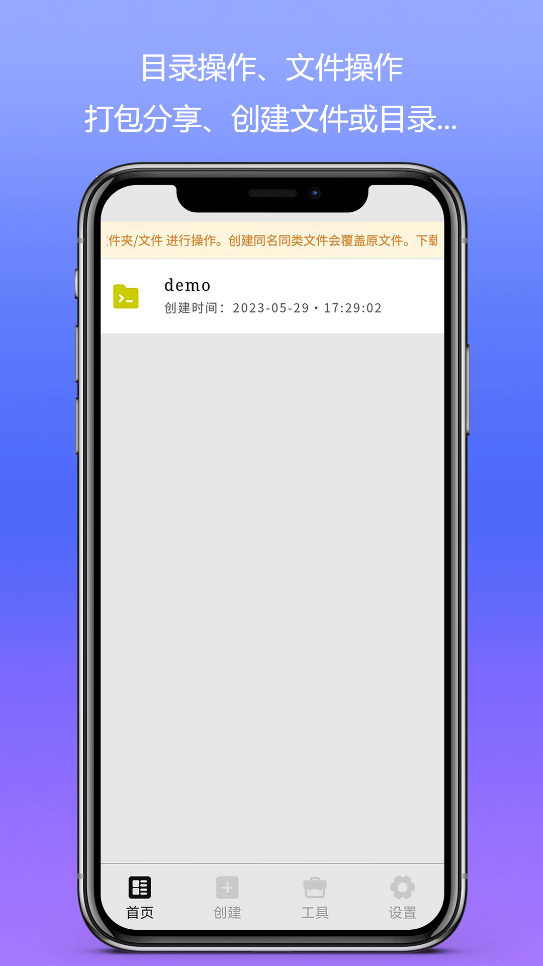 Web编程v2.0.5截图2