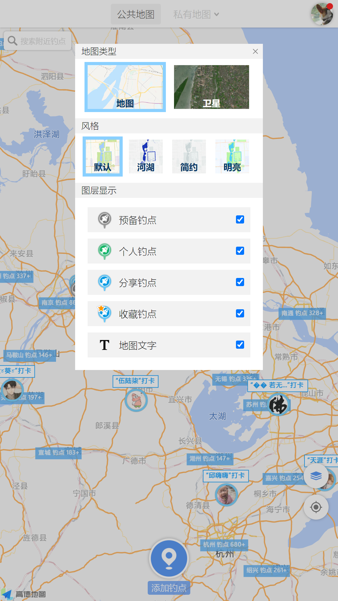 享钓钓点地图v1.21截图4