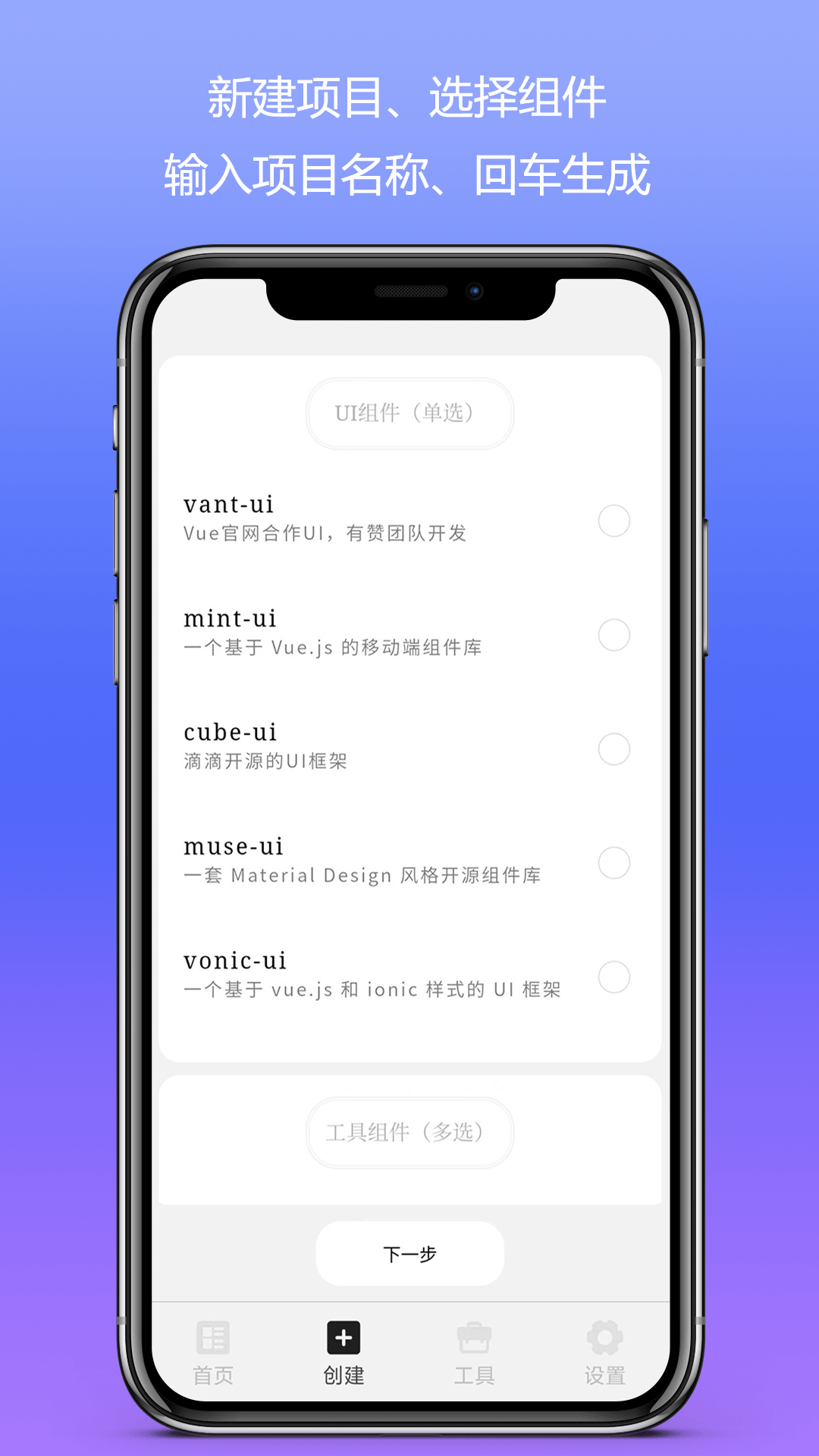 Web编程v2.0.5截图1