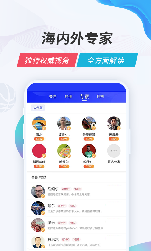 V站v3.0.6截图1