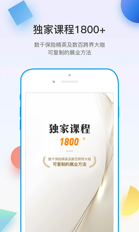 多维v5.1.8截图4