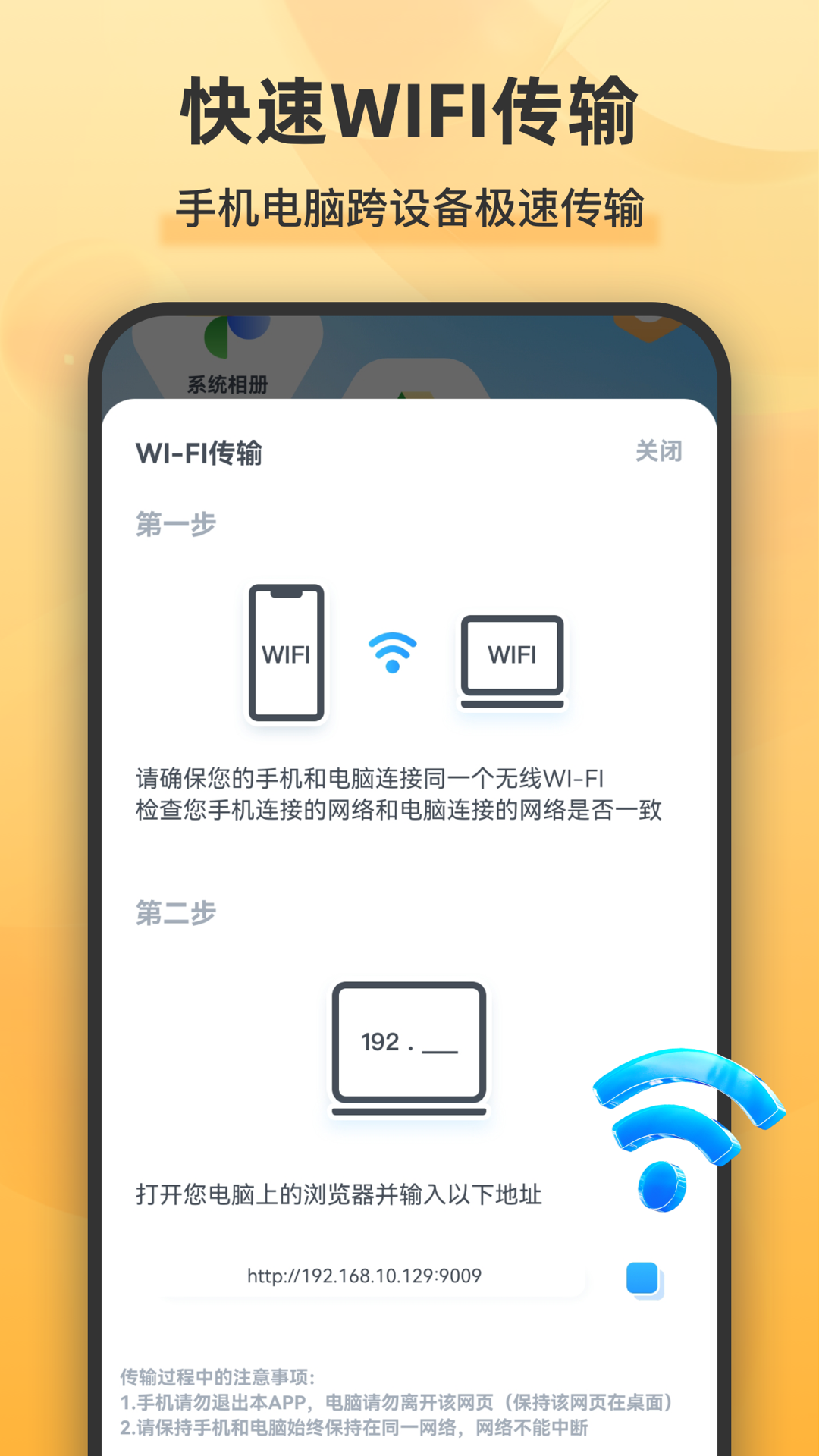 解压全能王v2.0.0截图2