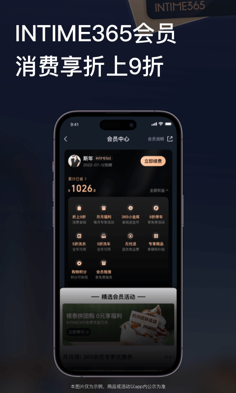 喵街v6.6.12截图1