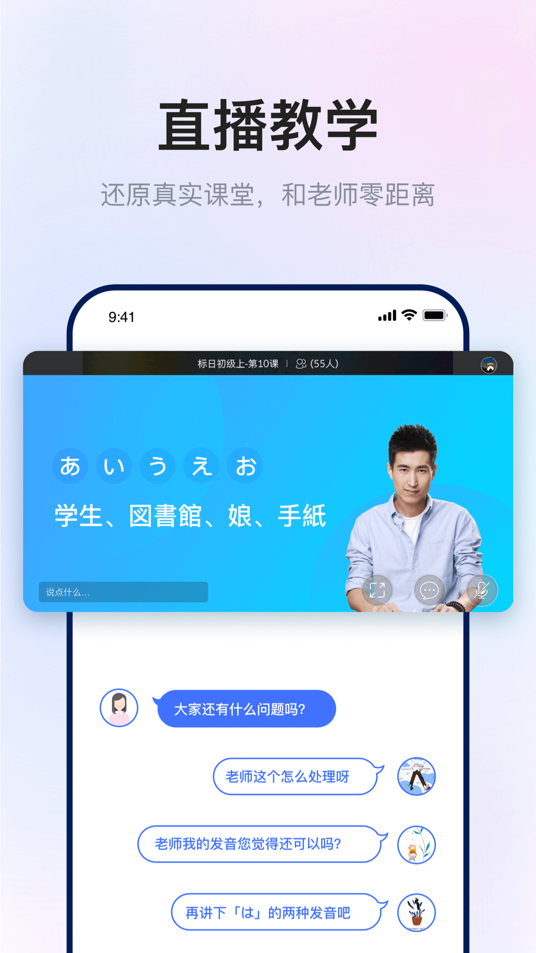 早道网校v6.0.2截图3