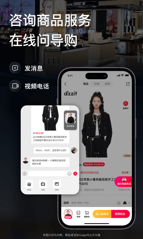 喵街v6.6.12截图3