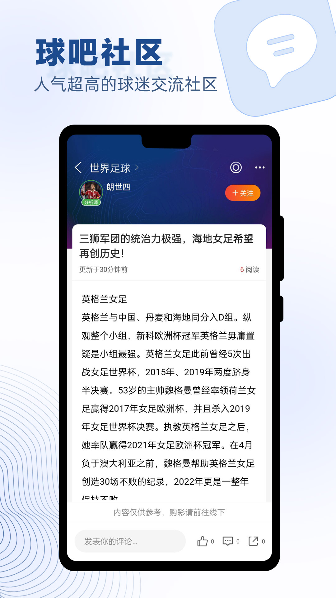 篮箭比赛v2.2截图4