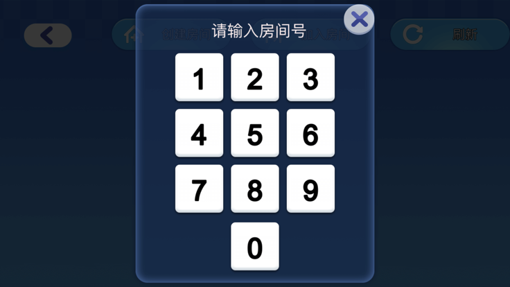 四子棋3D截图1