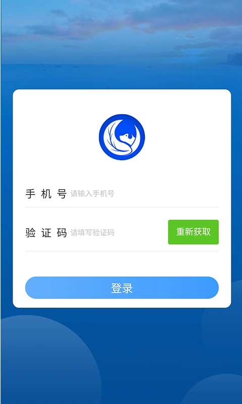 菜狗记账v1.1.2截图5