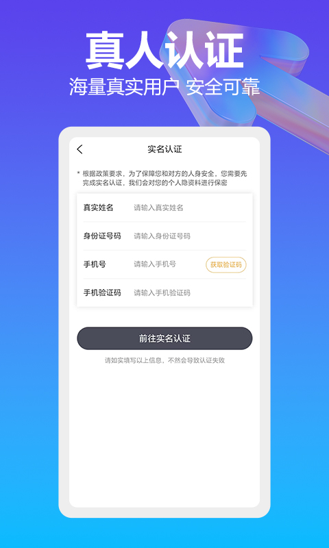 周到v1.0.0截图1