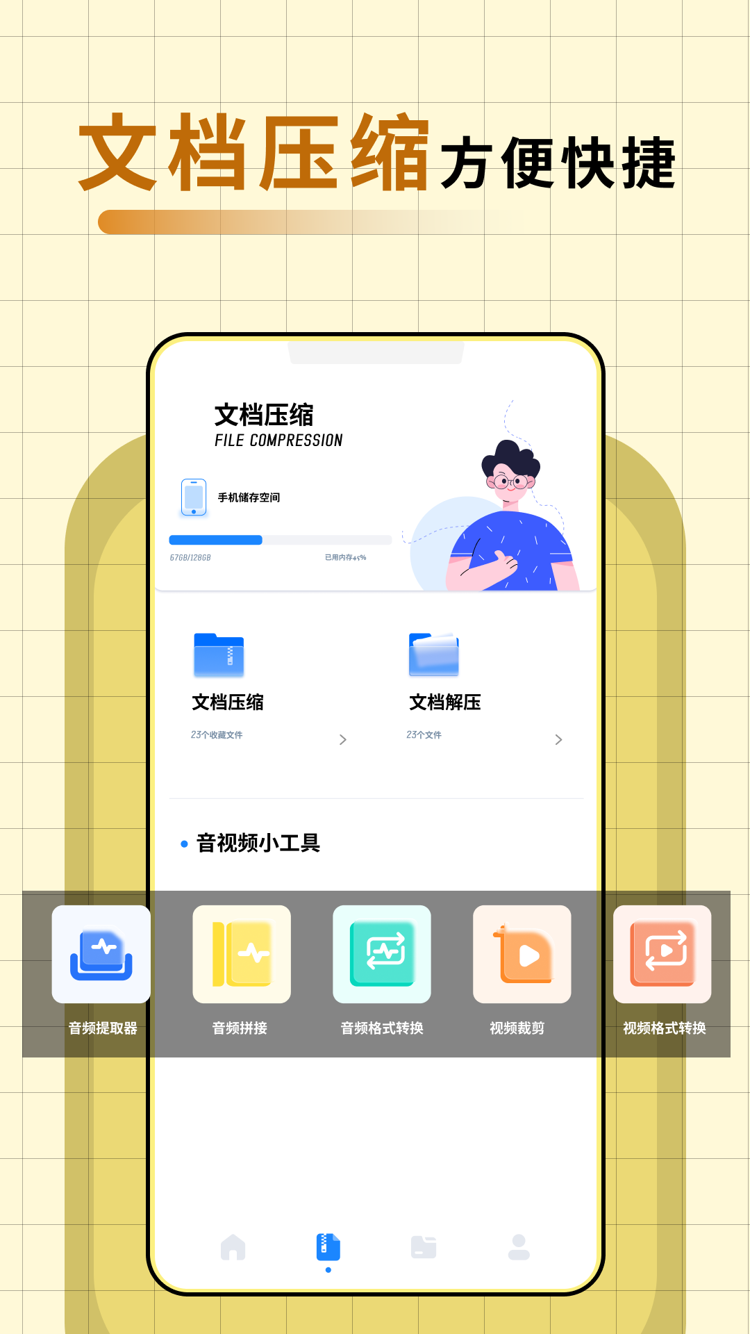 apkpurev1.11截图3