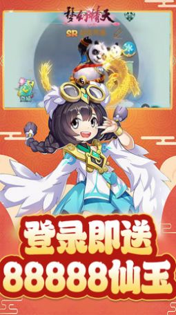 梦幻情天神魔无双截图3