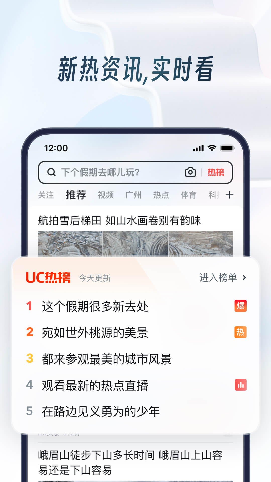 UC浏览器v15.5.8.1248截图4