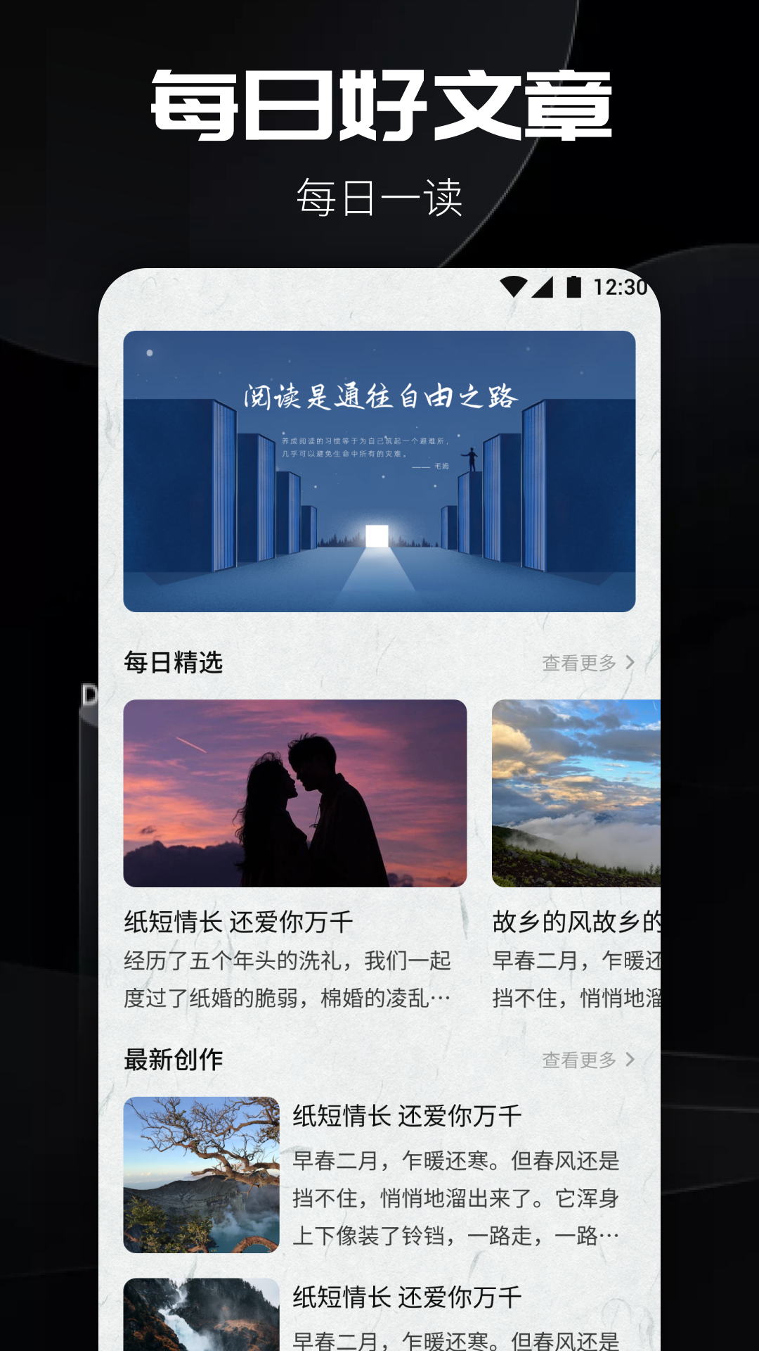 书源阅读v1.1截图3