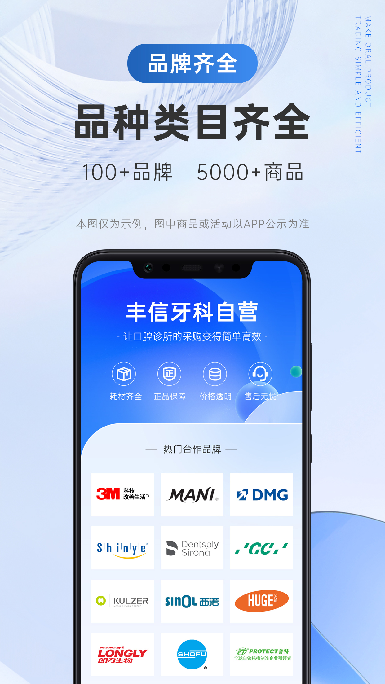 丰信牙科v2.0.7截图3