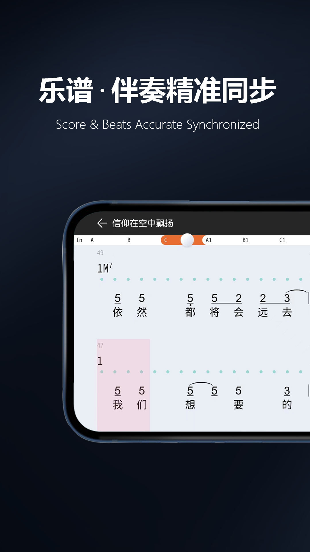 板凳音乐v7.1.2截图2