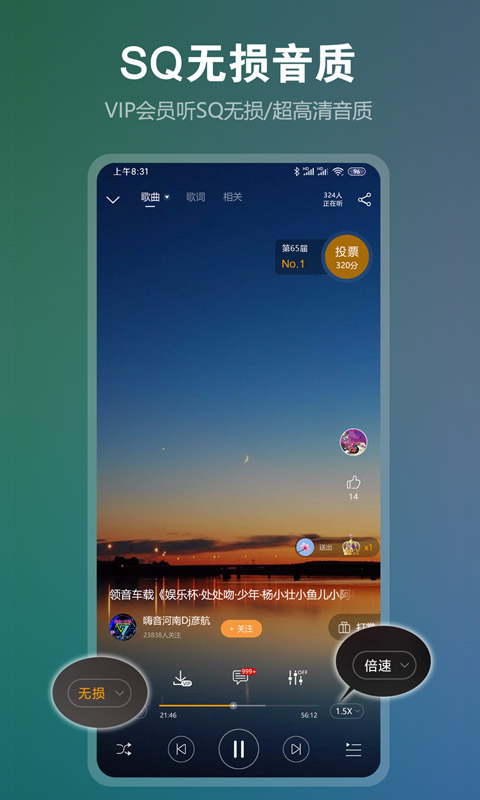 DJ音乐盒v7.1.0截图2