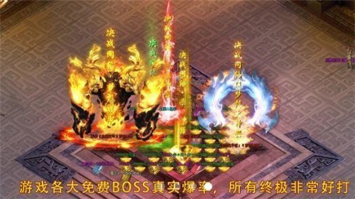 梦想神器传奇截图3