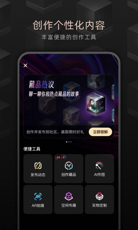 鲸探v2.9.0截图3