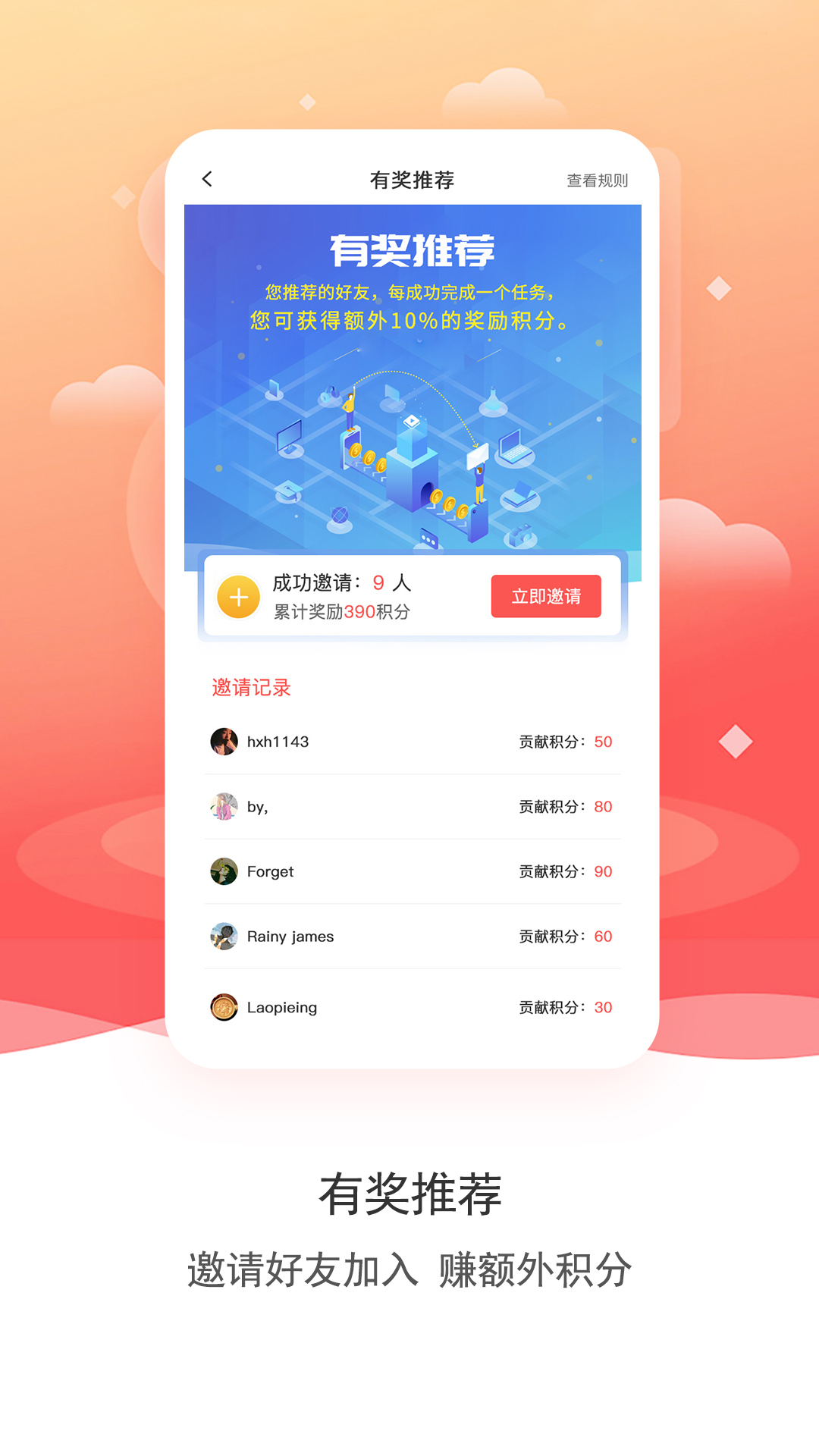 数卷v3.0.8截图1