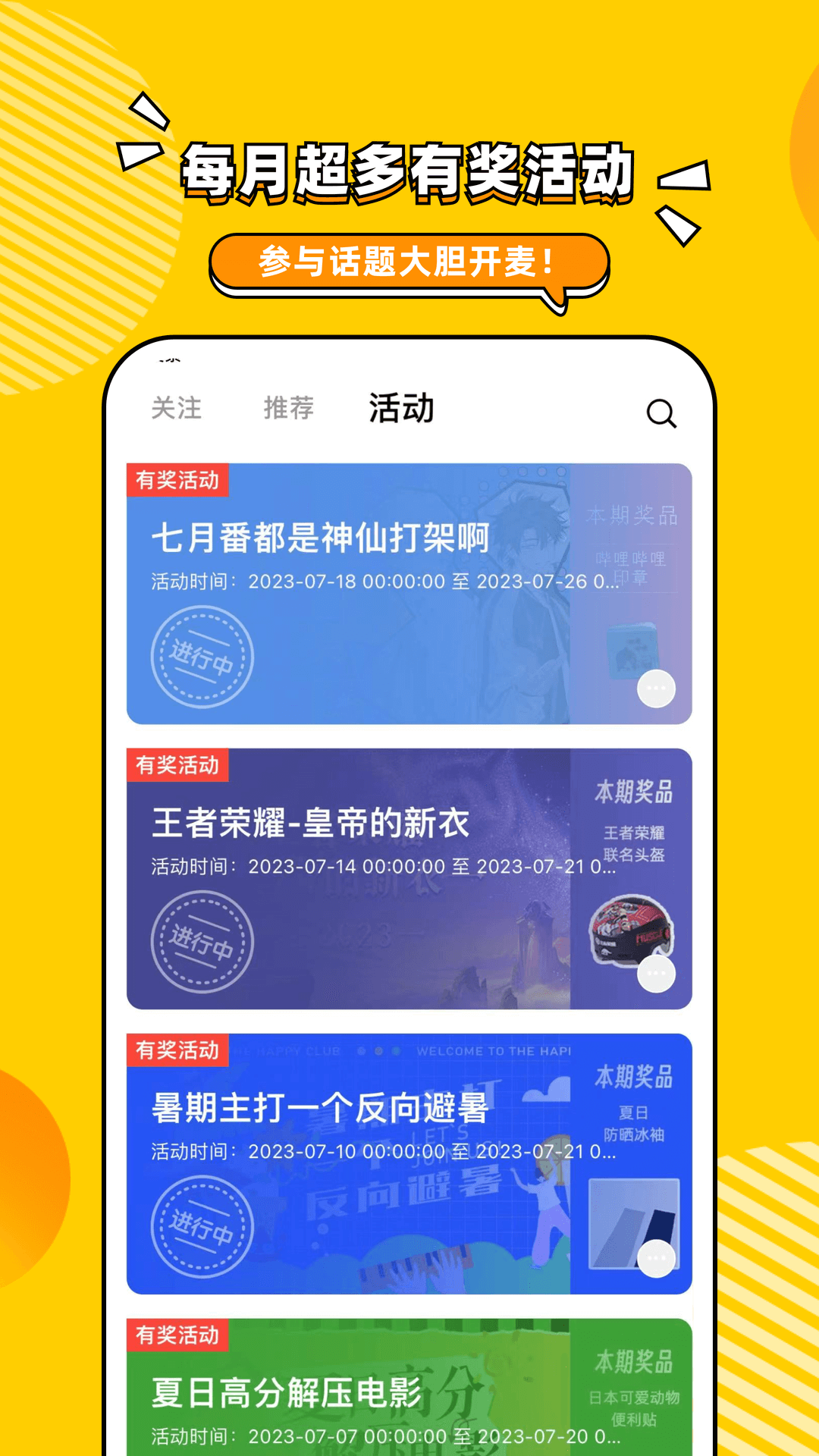 鲸心v3.9.0截图2