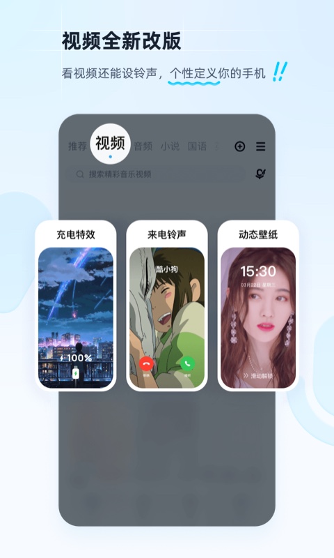 酷狗音乐v11.7.2截图2