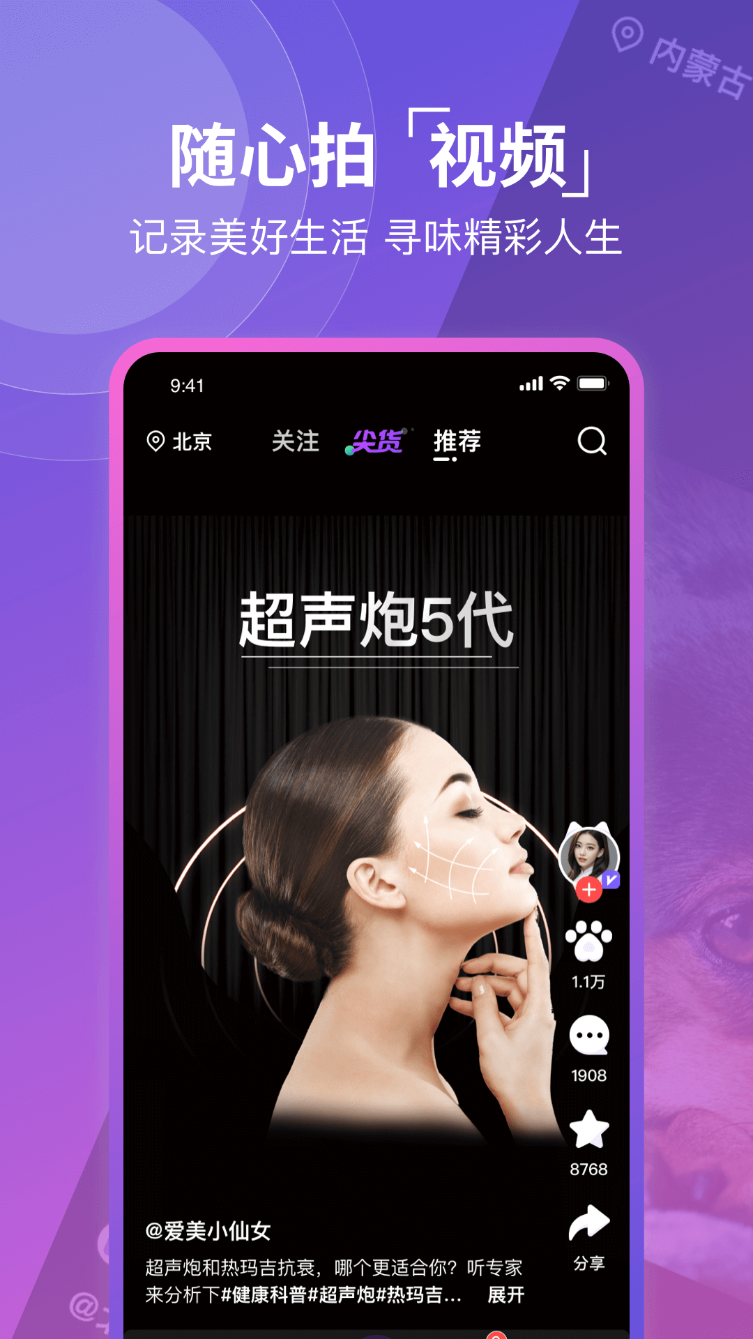 容猫v5.0.8截图4