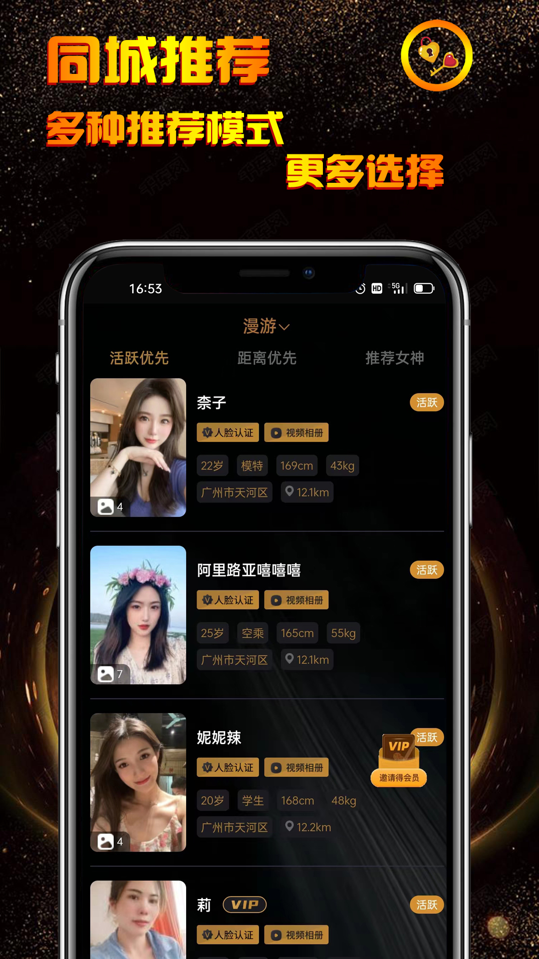 小空间v2.0.8截图4