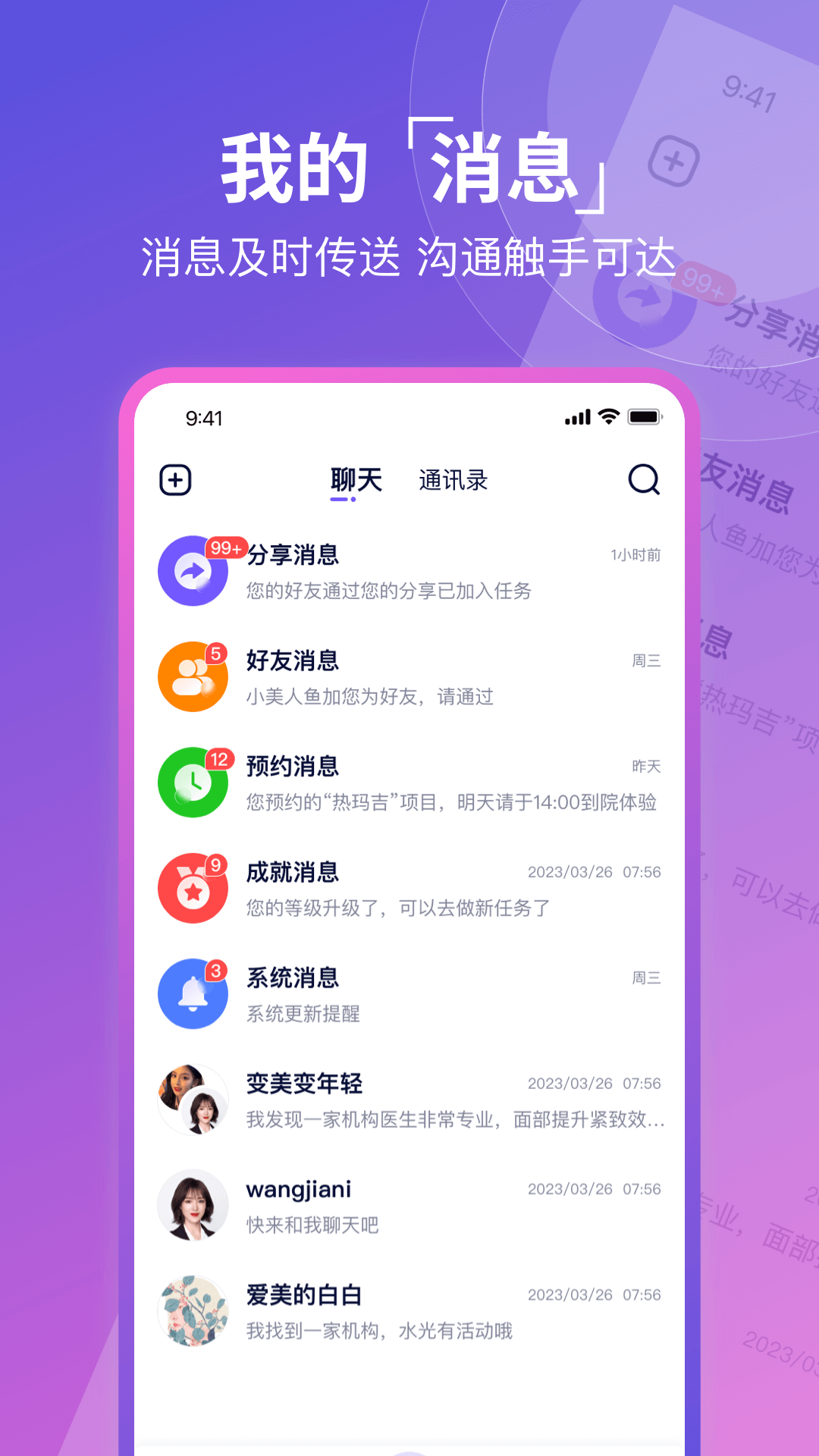 容猫v5.0.8截图1