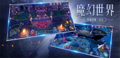 魔剑士之黑龙波截图1