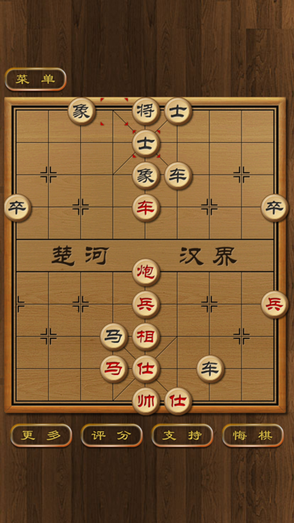 楚河汉界中国象棋截图3