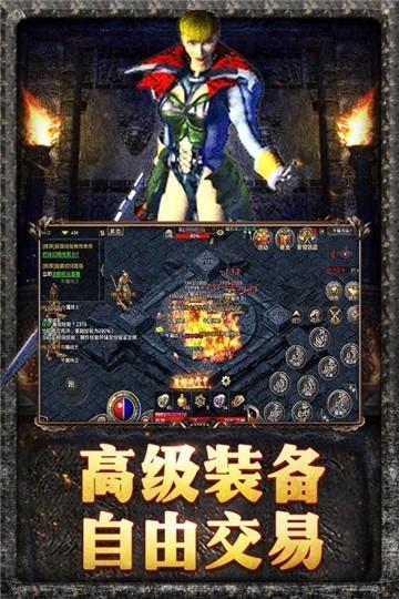 魔杖传奇截图2