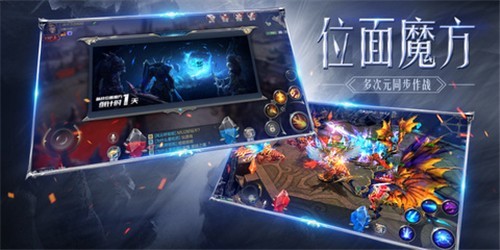 白金汉斯截图2