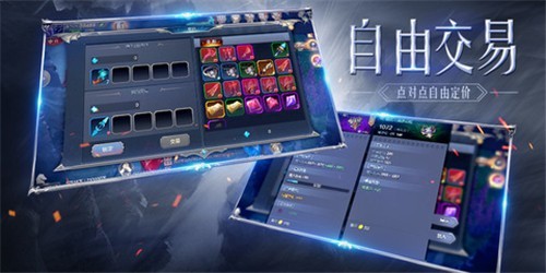 白金汉斯截图3