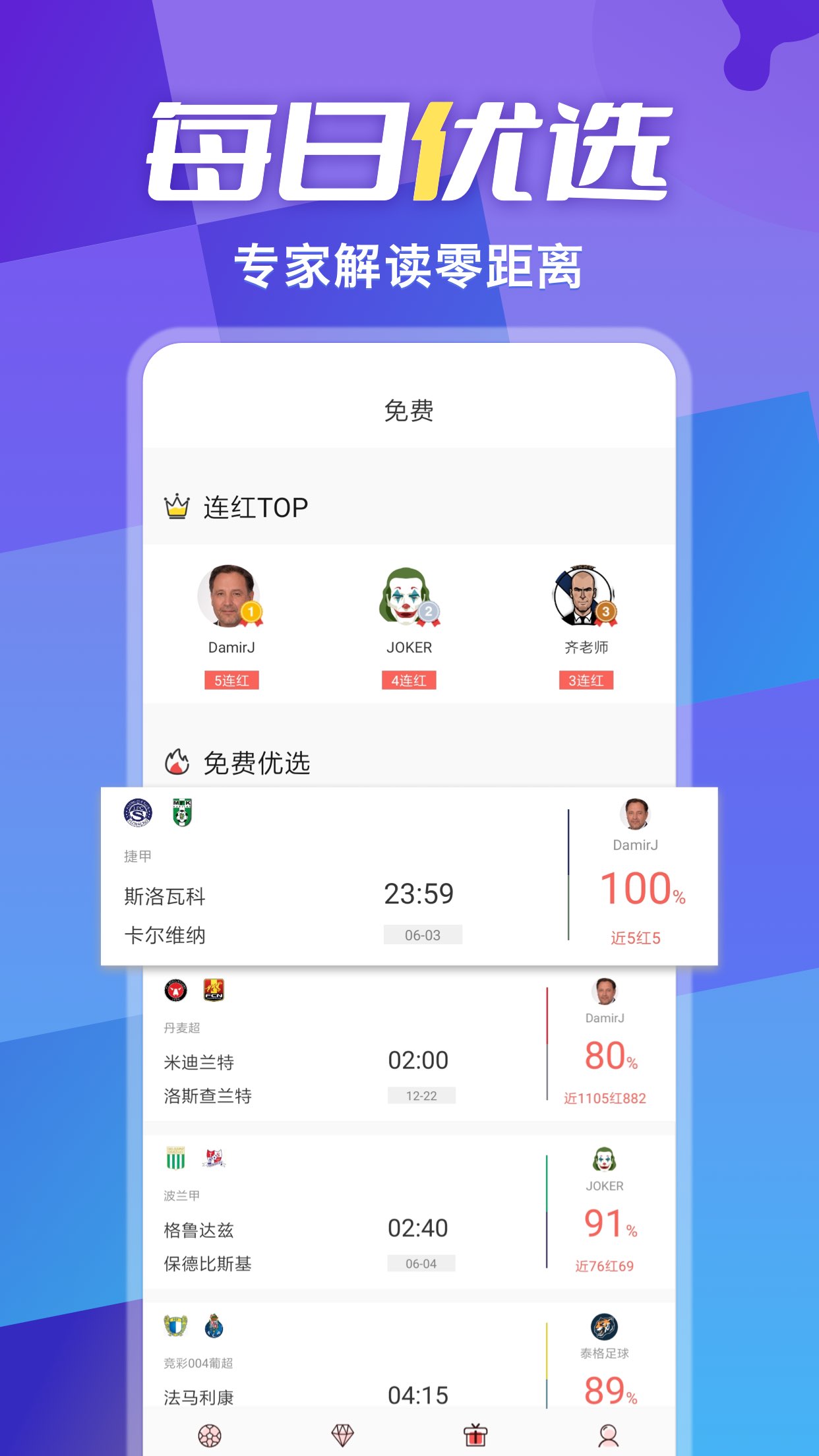 超神鲸v1.3.0截图3