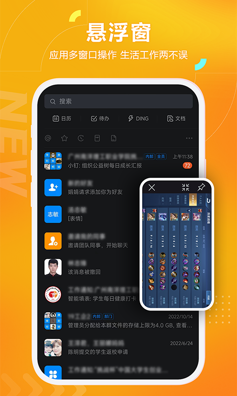 黑猫盒子v1.4.0截图1