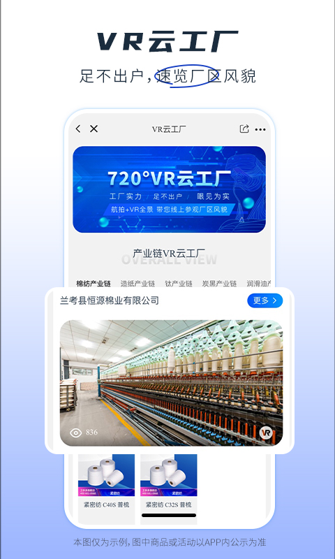 卫多多v4.2.34截图1