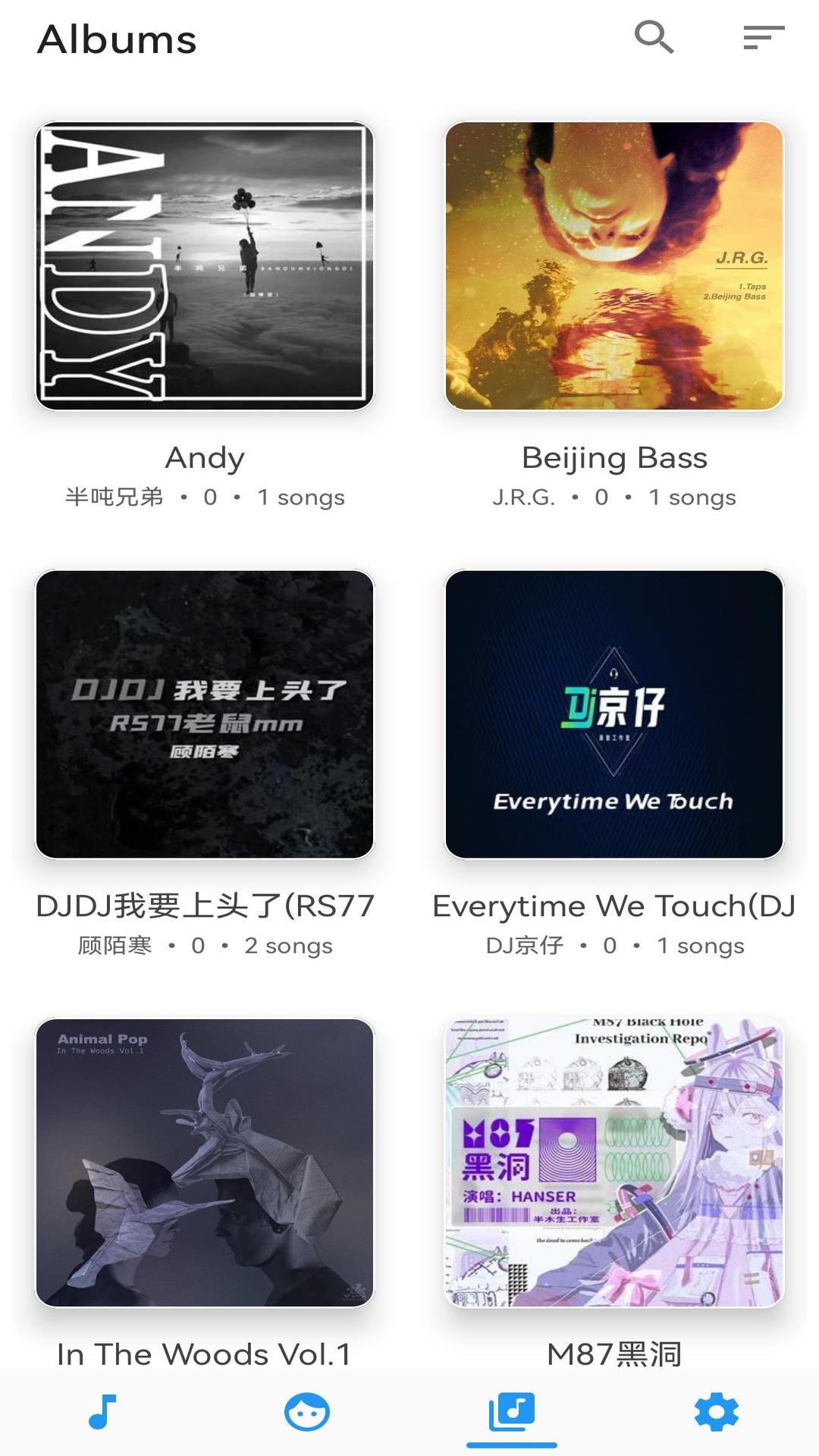 音乐播放器v1.0.7截图4