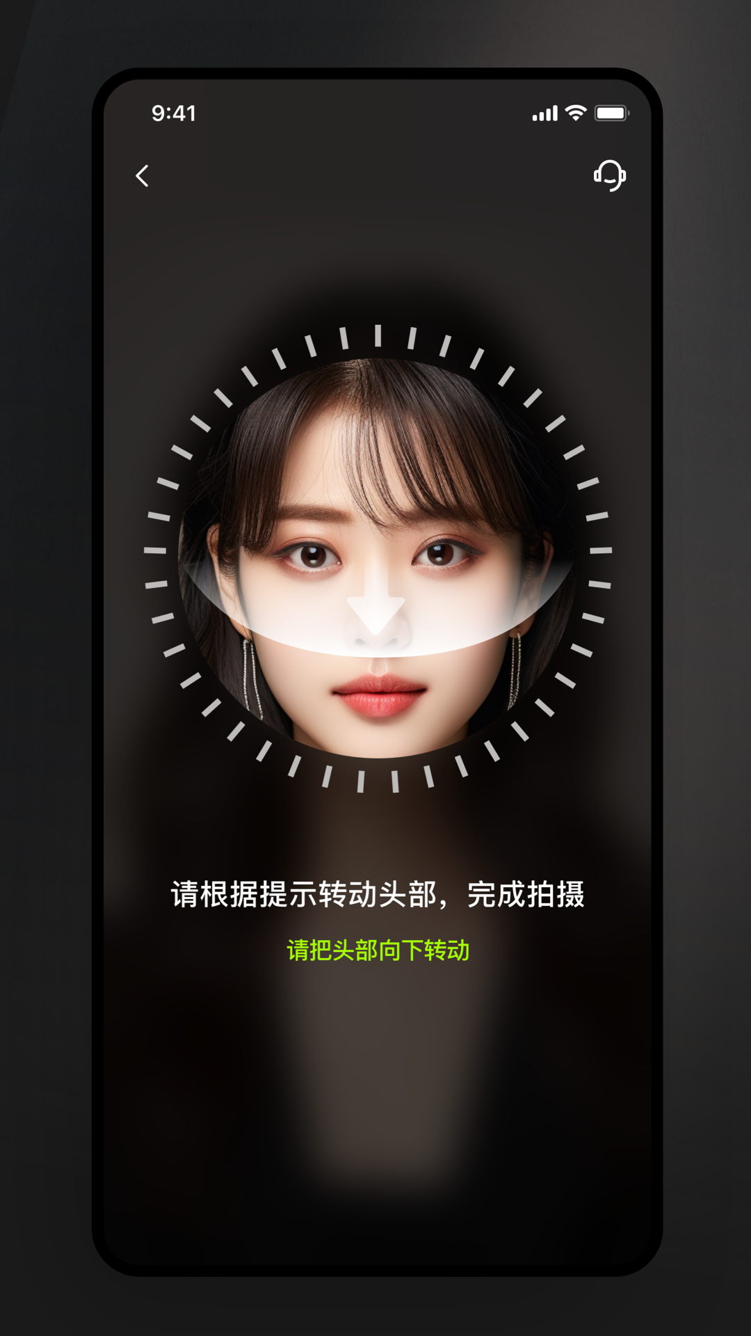 美如盐形象照v1.0.6截图4