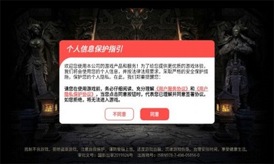 爆装VIP传奇截图1