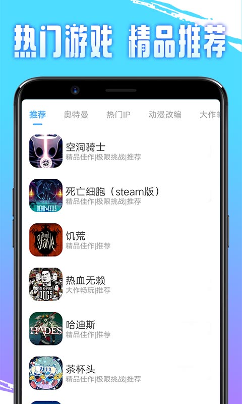 即游云电脑v1.4.9截图2