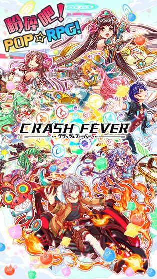 Crash Fever截图4