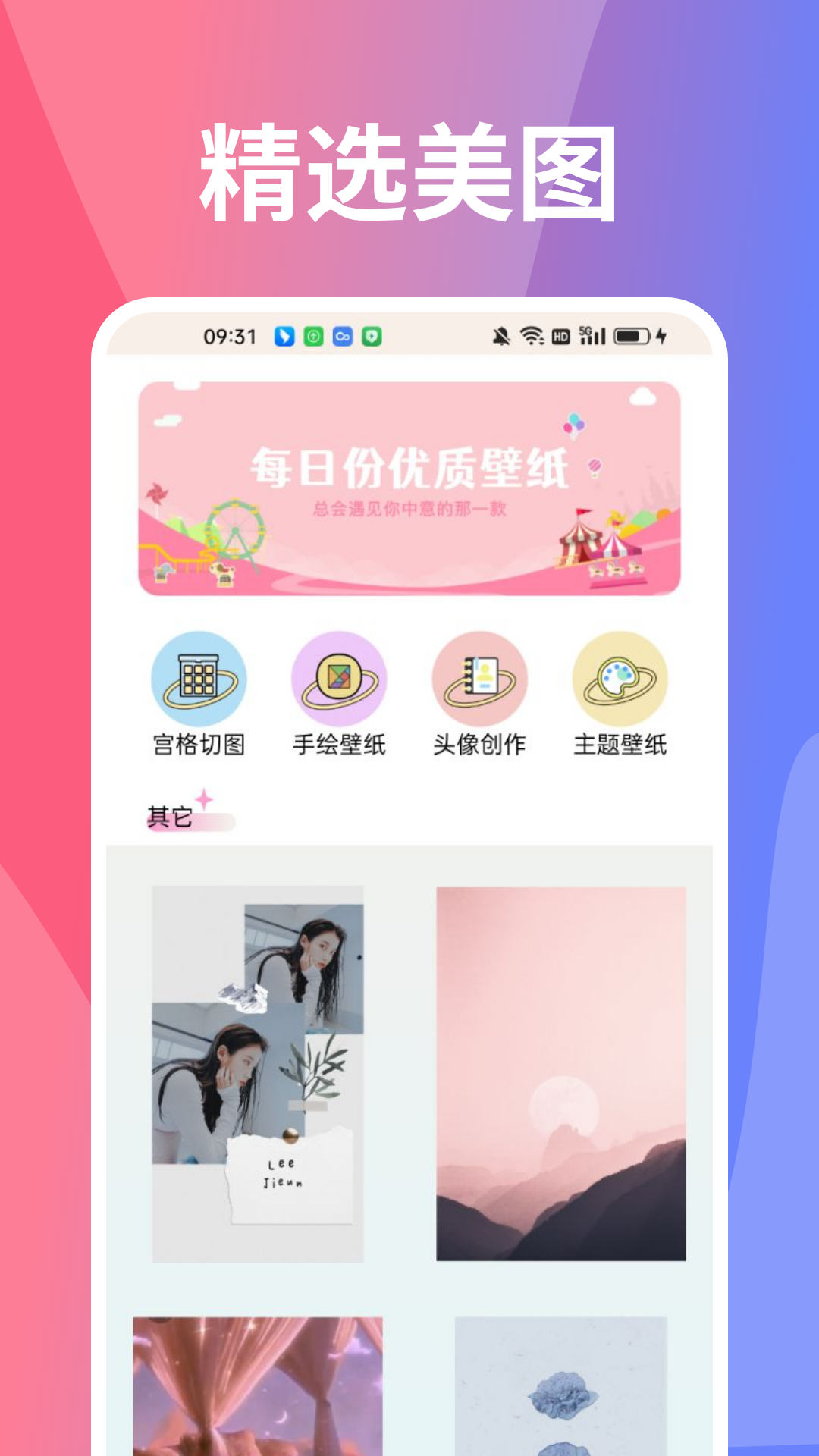 图凌v1.1截图4