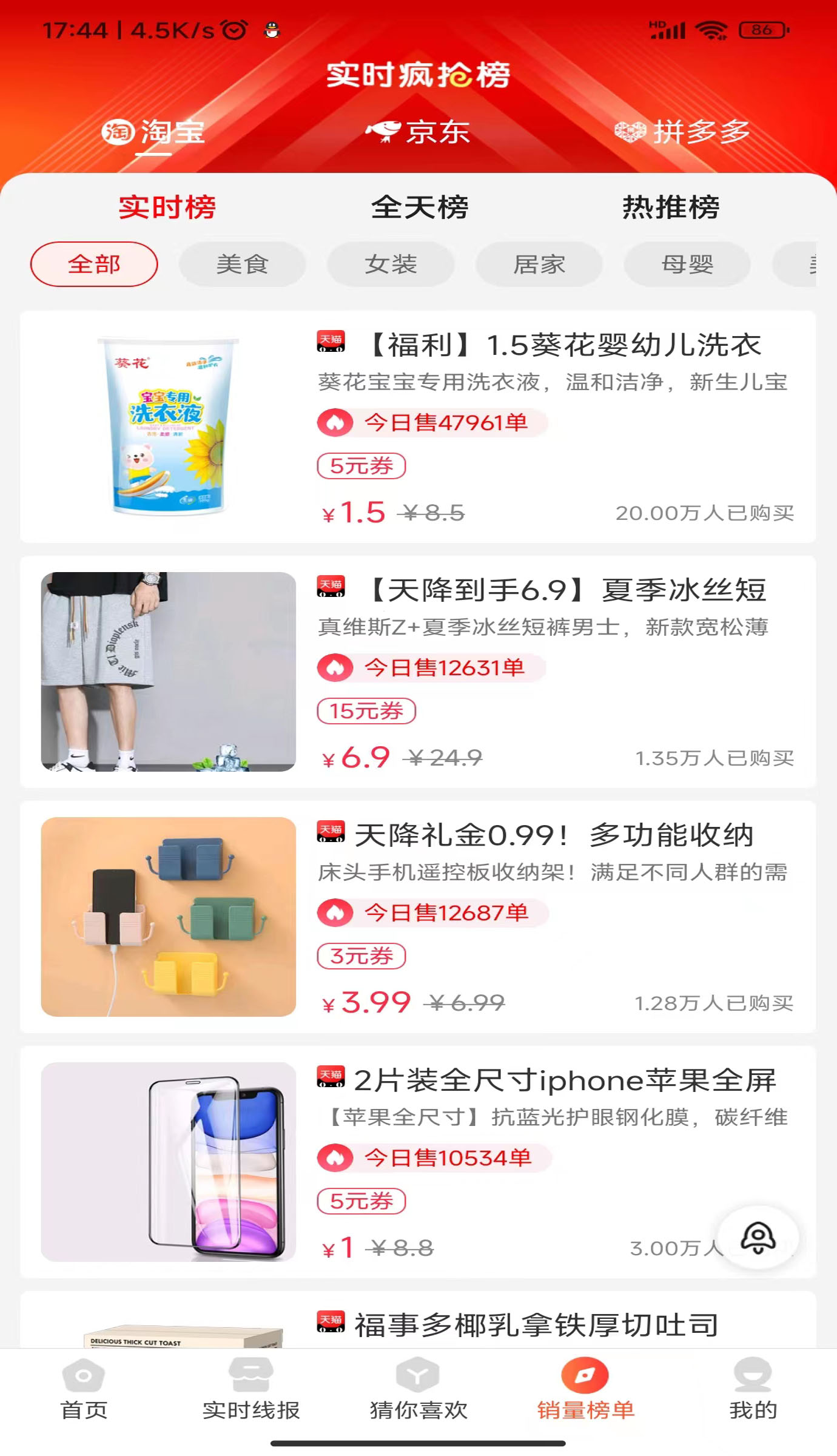 书桩v1.0.30截图1