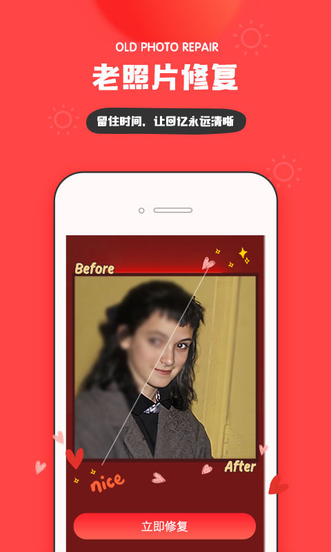 inv3.4.129截图1