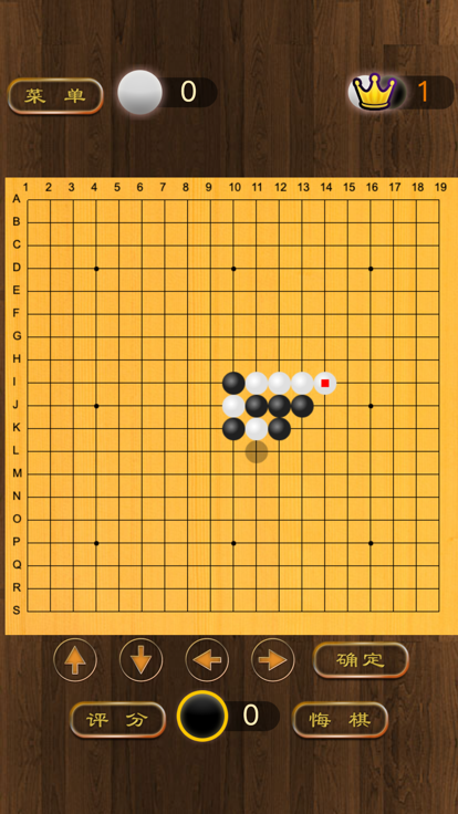 围棋博弈截图2