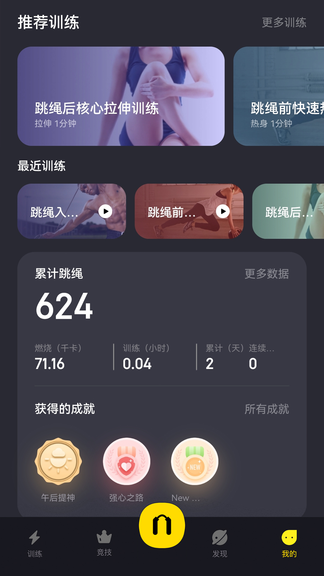 Loopv3.2.9截图1