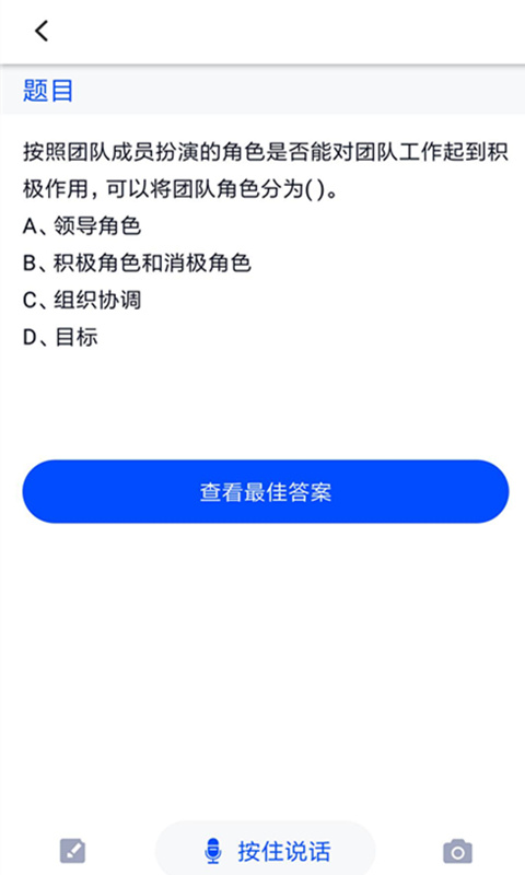 专业技术人员继续教育截图3