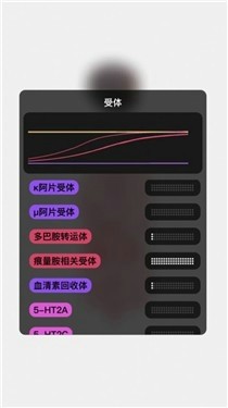 酷刑模拟器截图1