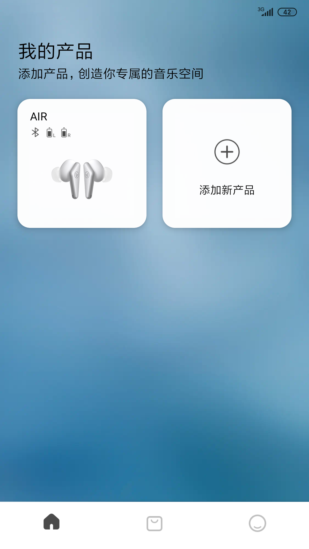 Libratonev7.3.8截图4