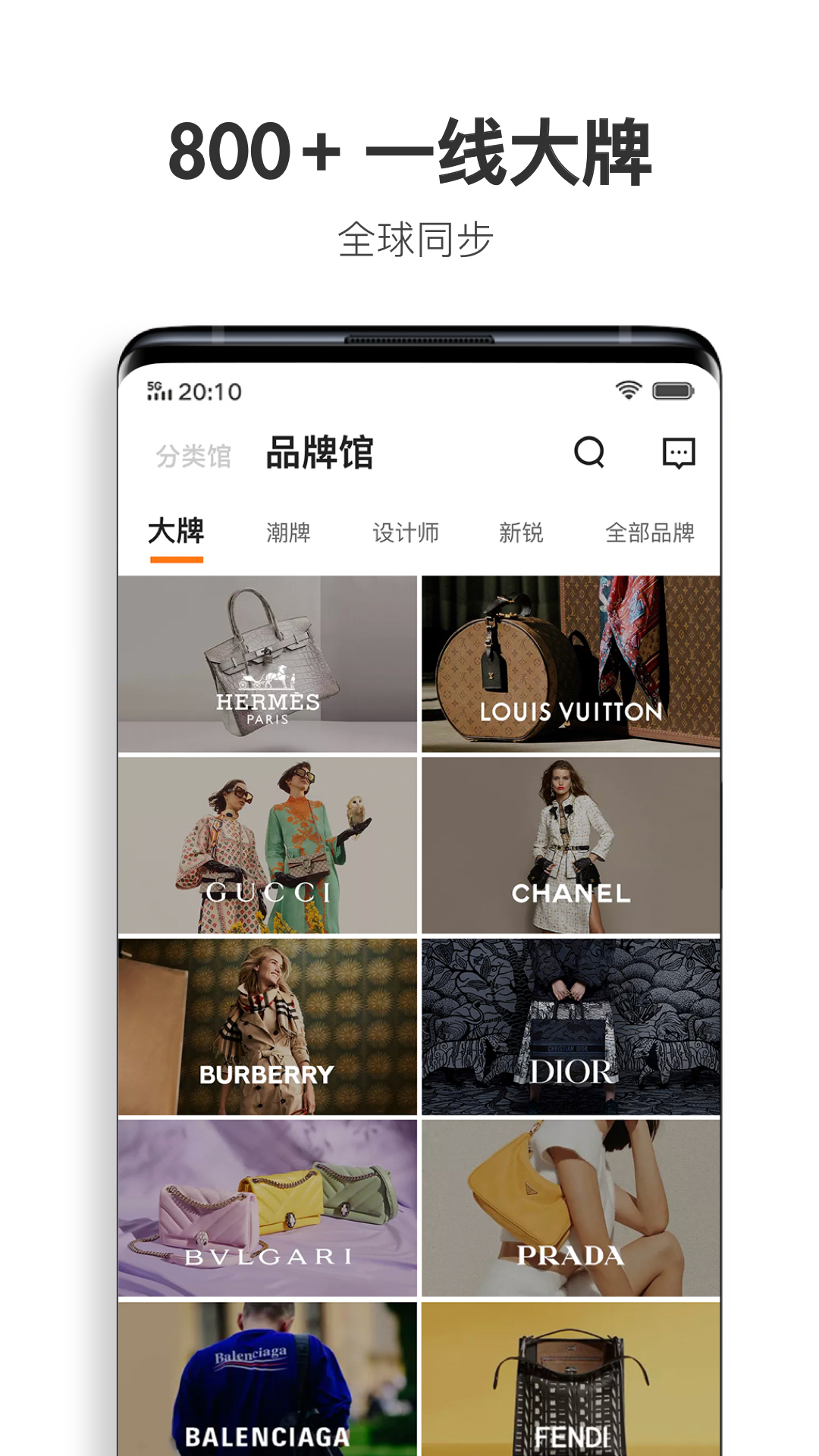 迷橙v8.2.3截图2